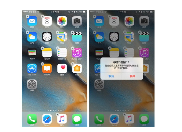 打脸感受iOS 10： 并沒有很大转变，但非常值得一刷！