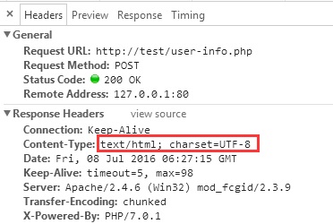 web后端正确的返回JSON