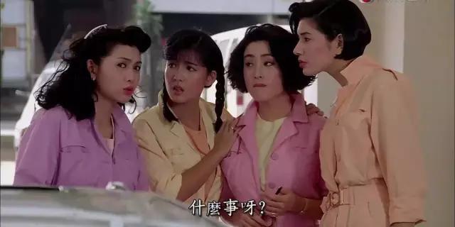 邱淑贞、张敏、周慧敏、翁慧德美女开车房——《精装追女仔3》