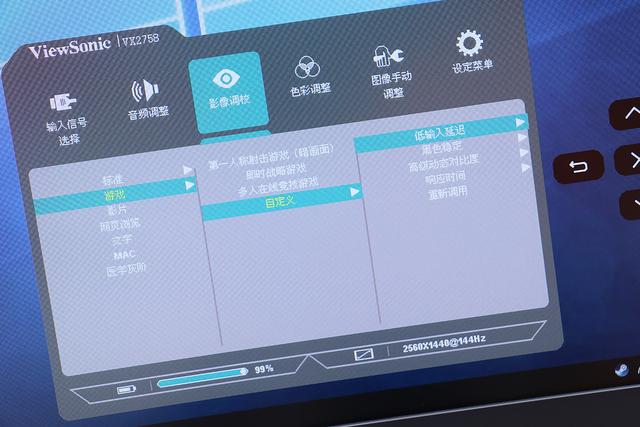 入门级 2K 144Hz，优派 VX2758-2KC-PRO 曲面显示器开箱