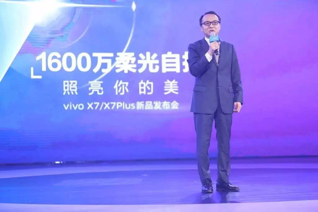 新品5.2英寸单手最爽，售价2498元起的vivo X7/X7Plus要照亮你的美