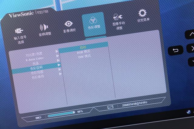 入门级 2K 144Hz，优派 VX2758-2KC-PRO 曲面显示器开箱