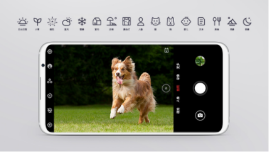 Flyme照相机五大升級 给你用魅族16轻轻松松拍出好看的照片