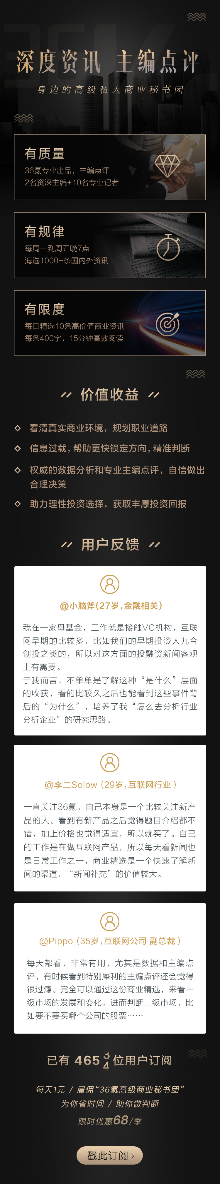 深层新闻资讯丨小米手机发布发售后第一份财务报告，印尼成手机上和信息服务扩大弹着点