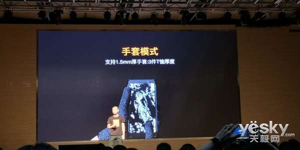驍龍845遇到三防旗艦級(jí) AGM X3手機(jī)上宣布公布 3499開售
