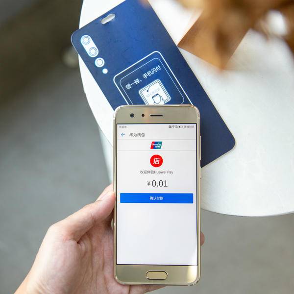 Huawei Pay 能否重新定義錢包？