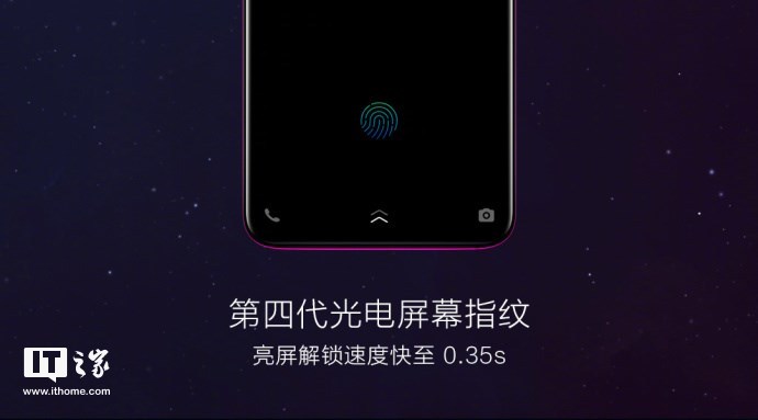 vivo X23特性配备发布：配用骁龙670