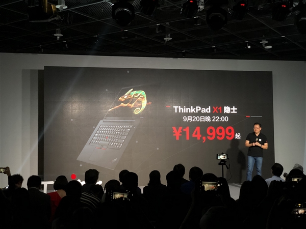 6核 4k高清 18999元！想到公布ThinkPad X1/P1隐者：室内设计师专用型小白