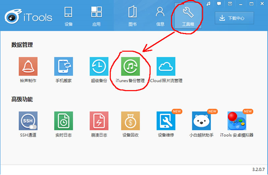 微信聊天记录导出查看，恢复已删除记录，一次搞定！