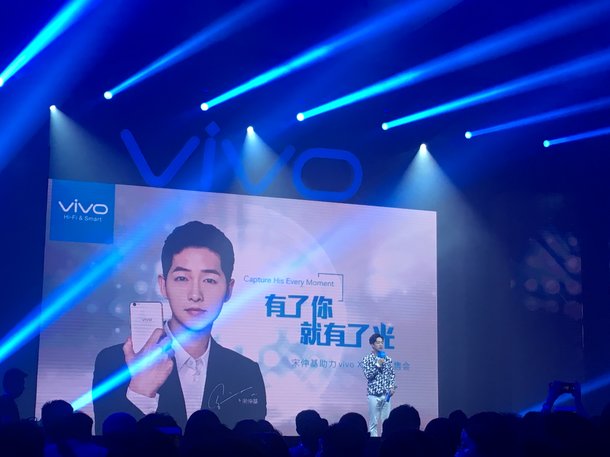 李敏镐加盟代理：vivo X7Plus市场价发布 2798元 7月23日开售