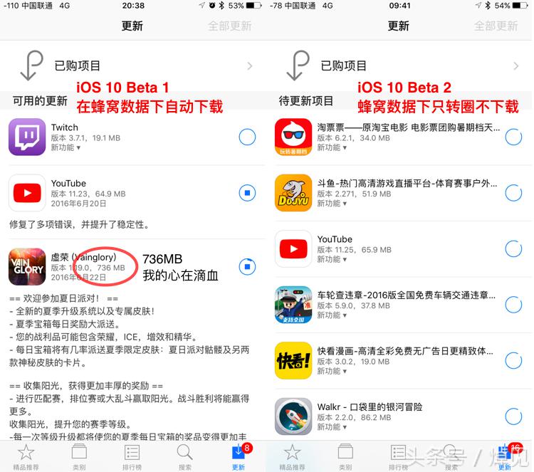 不愿用iOS 10？教你怎么降回来