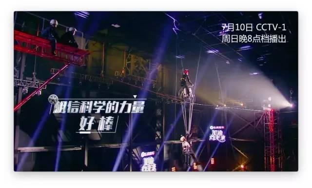 Sabeiningyi challenges headroom " balance bicycle "