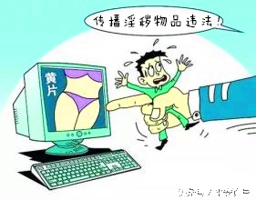 群主放任群内色情视频传播，禹州一网民涉嫌传播淫秽物品被拘留