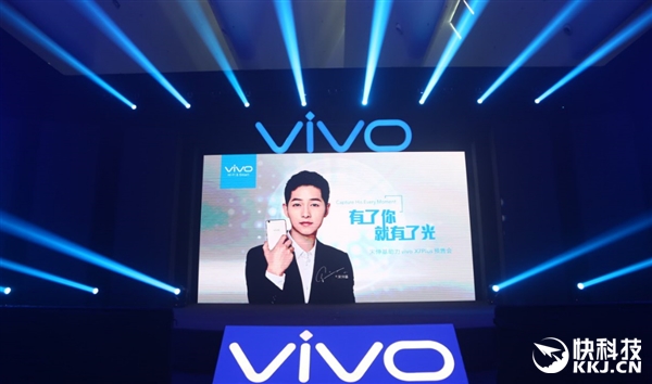 李敏镐驾临！vivo X7Plus宣布开售：主推自拍照HiFi