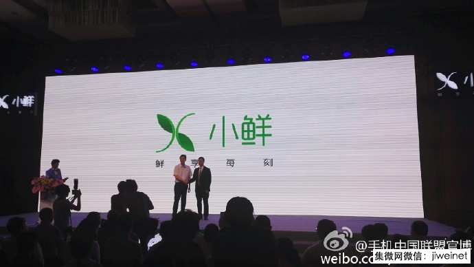 zte中兴电信网专享知名品牌小鲜4公布，智能机进到语音交互时期