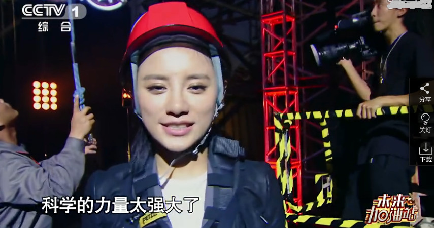 Sabeiningyi challenges headroom " balance bicycle "