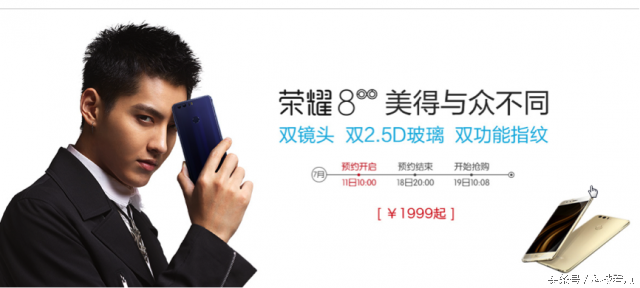华为荣耀8宣布发佈，双镜头 3GB运行内存发展