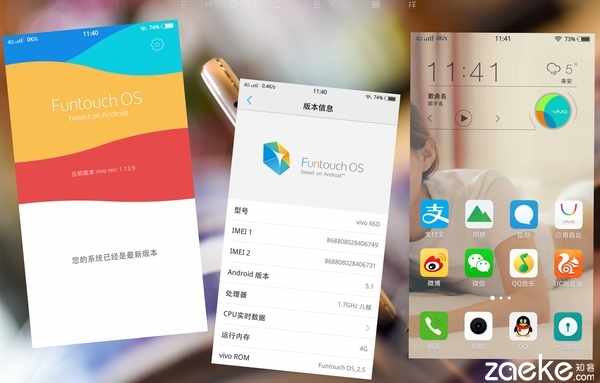 速度快到6，vivo X6 上手體驗(yàn)