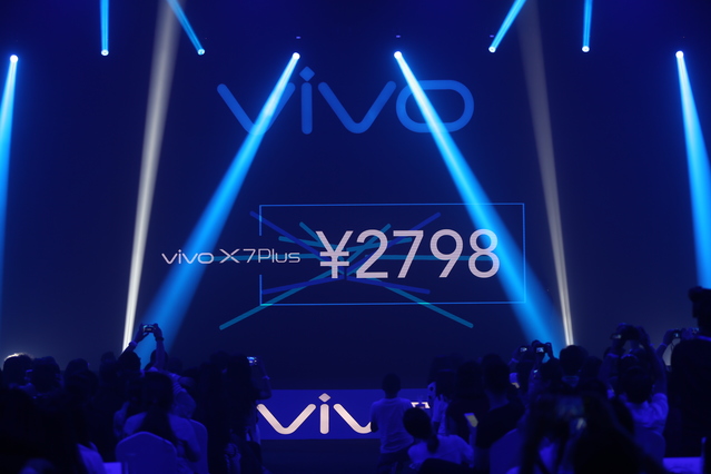 vivo X7 Plus 价钱发布，2798 元