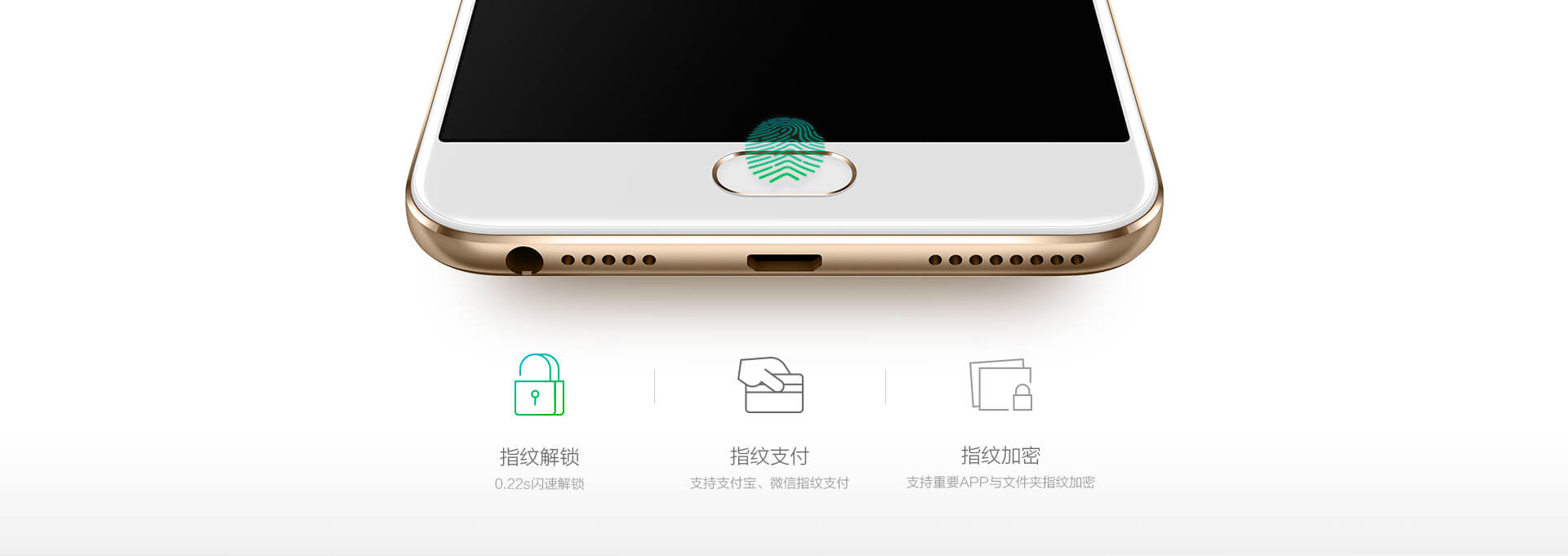 OPPO A59一款1000元的指纹机测评