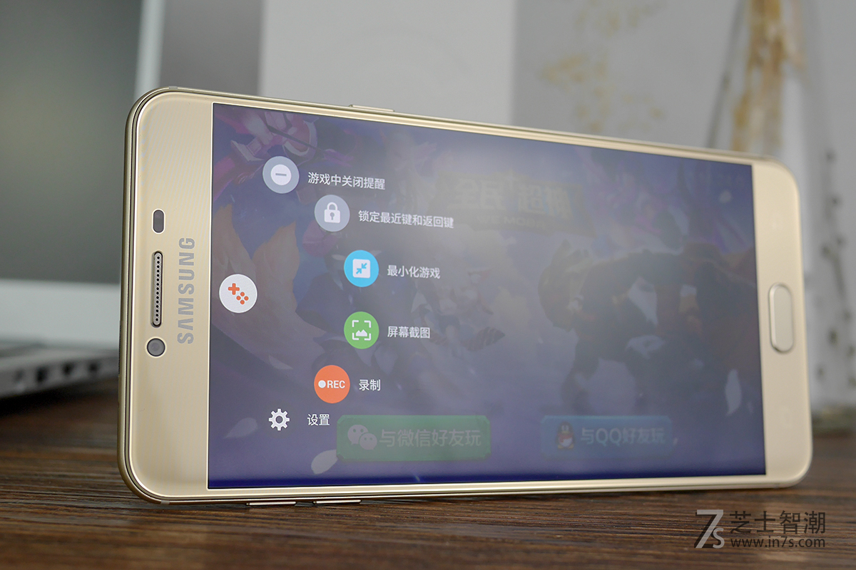 Galaxy C7评测：三星玩起本土化还是个狠角色