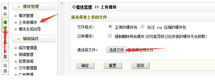 网站地图sitemap制作详解