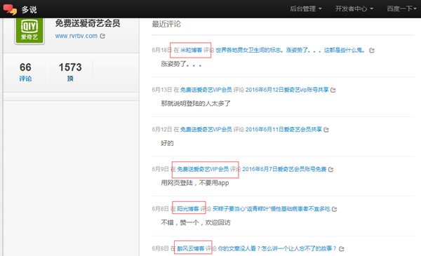 5分钟实战获取1000条锚文本外链技巧