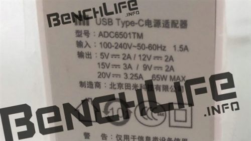 i7-6500U 8GB运行内存：小米笔记本配备曝出 或者有双版本号