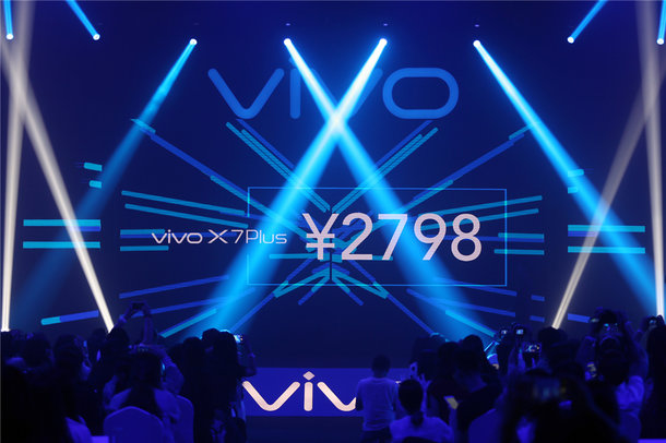 1600W柔光灯拍照神器发布：vivo X7Plus预购会文图回望
