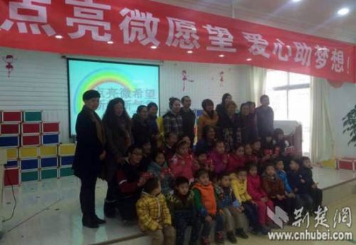 武汉幼儿园小朋友实现外来务工子女“微愿望”