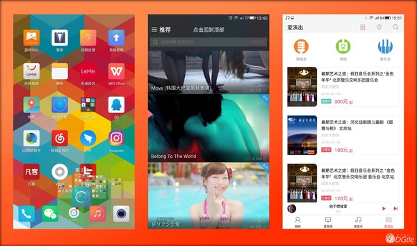 追劇女孩會喜歡的樂 2 Pro，反正科技男不愛