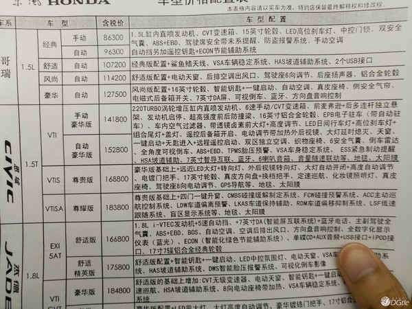 追劇女孩會喜歡的樂 2 Pro，反正科技男不愛