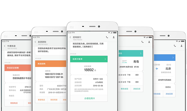 红米notePro拿到就能感受的 MIUI 8 四项作用