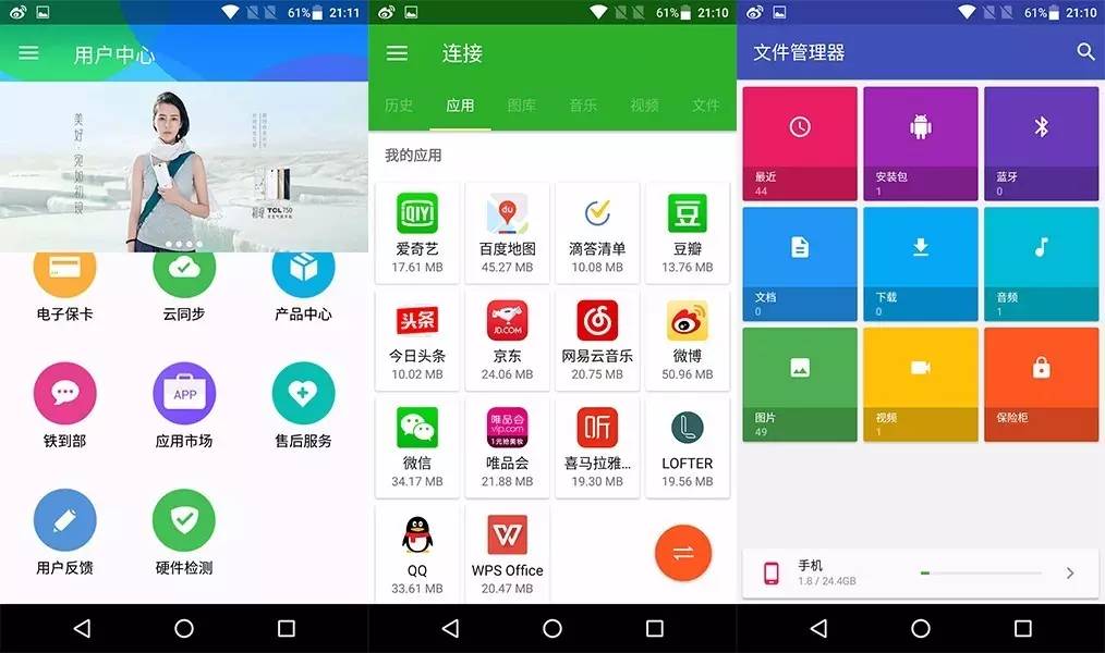 犹如日常生活,美若初显----TCL 750入门感受