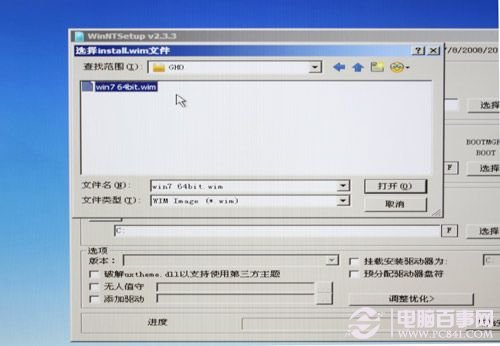 固态硬盘怎么装系统 U盘给固态硬盘装系统详细教程