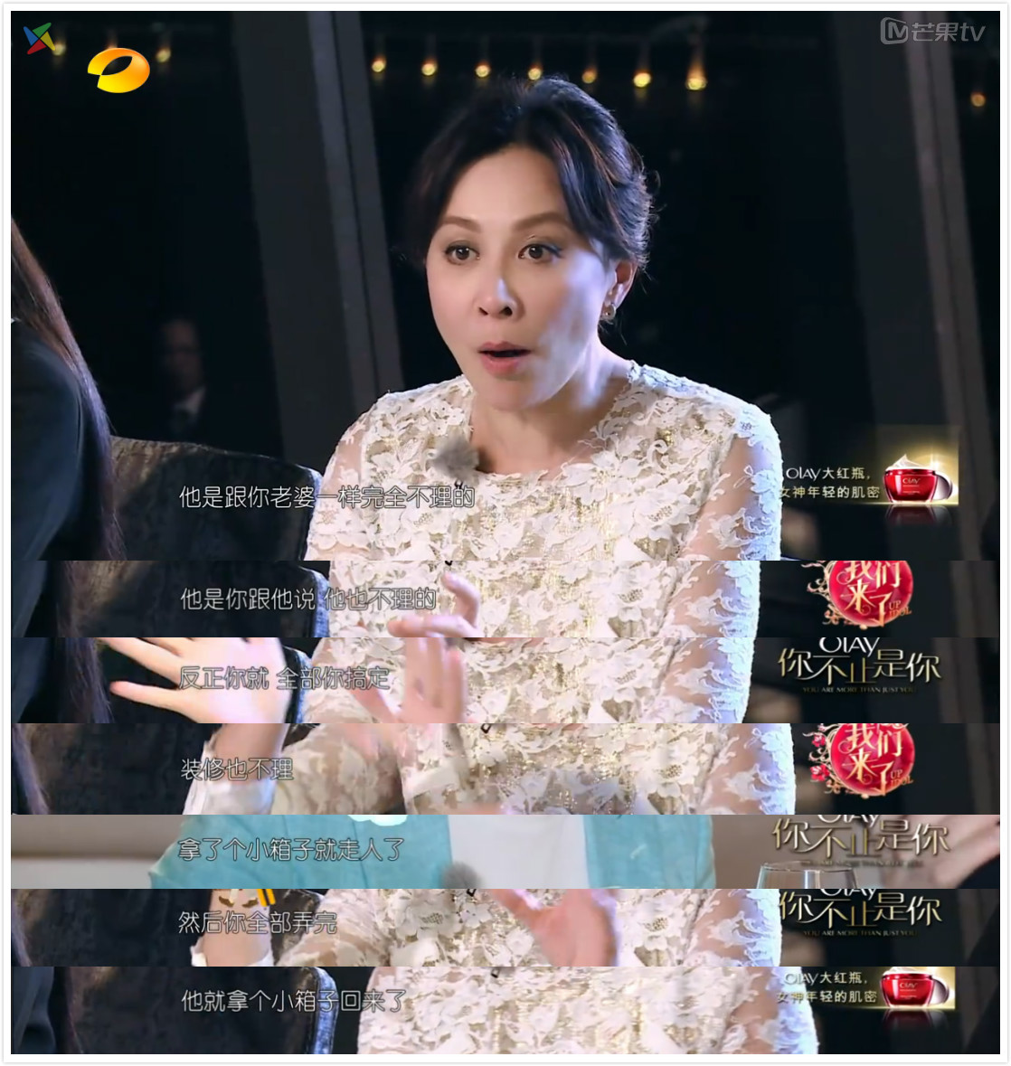 Liu Jialing actual strength spits Wei of groovy bridge face, 