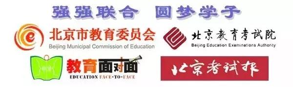 北京经贸职业学院：新增会计银行就业定向班及互联网工程专业