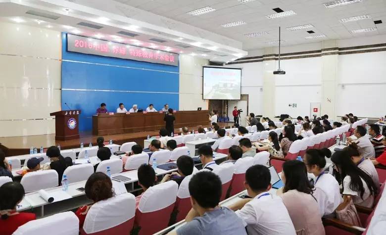 特别关注2016中国高等教育学会特殊教育研究分会学术会在赤峰学院举行