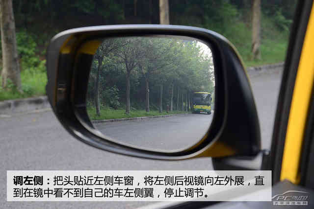 完全没盲区！？你没见过的后视镜新调法