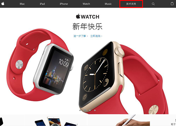 iPhone手機(jī)查看出不來激話信息內(nèi)容該怎么辦