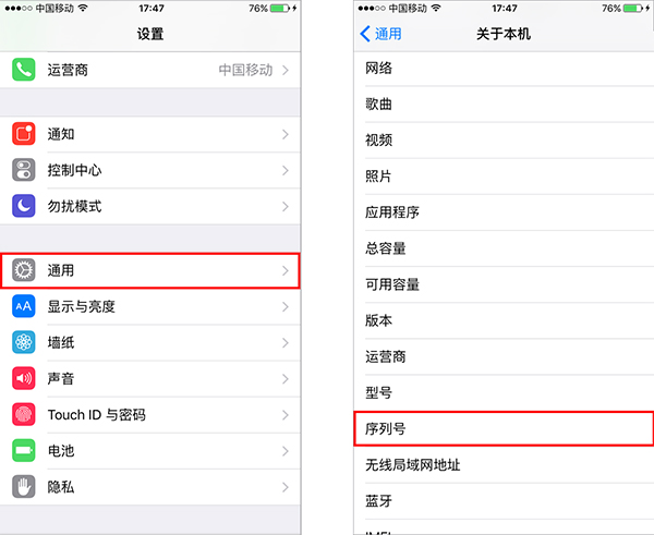 iPhone手機(jī)查看出不來激話信息內(nèi)容該怎么辦
