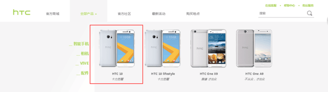 是不是于事无补? 骁龙820版HTC 10将发售