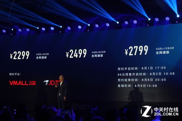 荣誉NOTE 8/畅玩5携手并肩公布 
