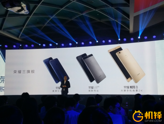 6.6英寸2K屏2299元 榮譽(yù)NOTE 8宣布公布