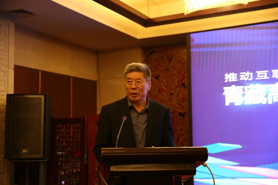 青藏高原（超净区）生物医药产业发展论坛召开