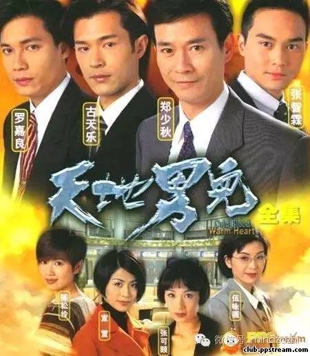 怀念TVB的鼎盛时期 40部经典好剧 看过15部+的请大声告诉我