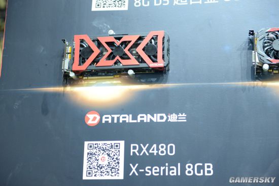 ChinaJoy 2016：两款迪兰非公版RX480亮相 性能更强散热更好