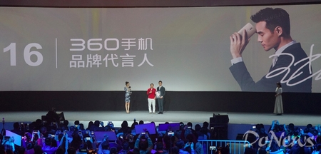 360手机发布会图文直播：极客版新机和奇酷魔镜亮相