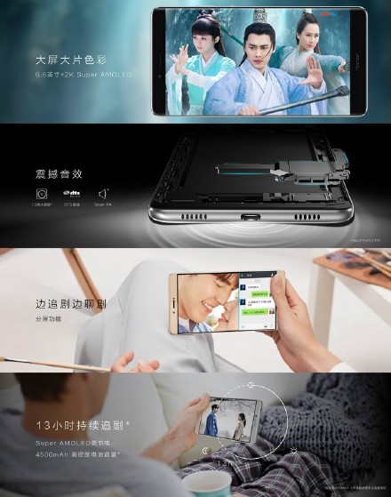 十大产品卖点，荣誉Note 8八月九日开售，市场价2299起