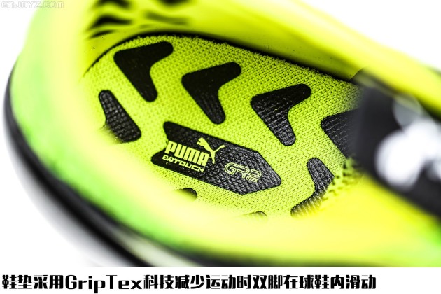 鉴赏：PUMA evoTOUCH 2 AG 黄黑颜色足球鞋